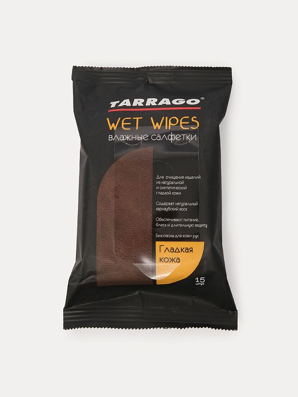 Салфетки влажные, для гладкой кожи (15шт.) 